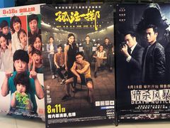 -万达影城(金平万达广场IMAX店)
