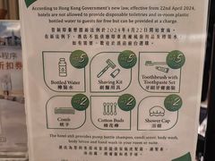 -香港九龙海逸君绰酒店