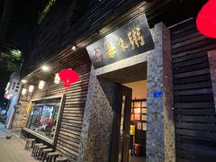 -大良毋米粥(锦龙路总店)