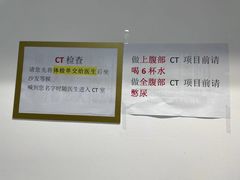 -慈铭体检(亚运村分院)