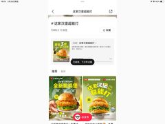 -必胜客(鳌江万达店)