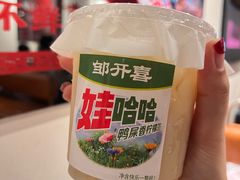 -邹开喜·小海鲜醉鸡煲·潮汕鲜切牛肉店(襄阳北路店)