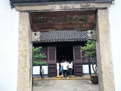 -蔡元培故居