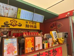 -黄瓦增福财神庙
