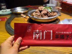 -祥源南门羊蝎子 涮肉(密云店)