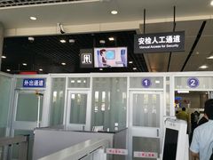 -威海大水泊国际机场