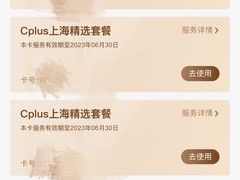 -瑞慈体检上海徐汇机构