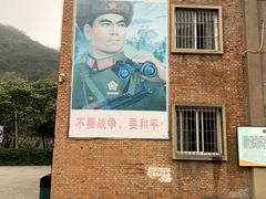 -816工程景区