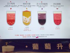 -古茗(临平北大街店)