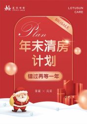 -莲生母婴月子中心(清水河公园店)