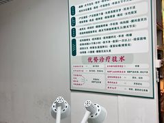 -憼安跌打·中医诊所(福田梅林店)