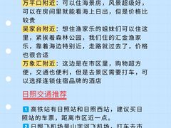 -巧克力渔家.小船海鲜家常菜(万平口店)