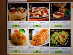 -云来居素食馆(东门店)