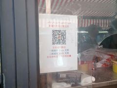 馕饼-阿布拉的馕(西北路店)