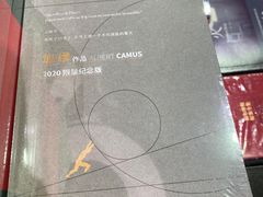 -西西弗书店&矢量咖啡(壹方购物中心店)