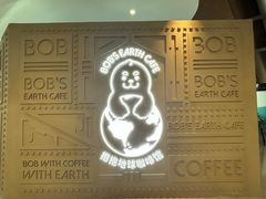 -抱抱地球咖啡馆(国家海洋博物馆店)