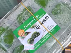 -王家沙点心店(南京西路总店)