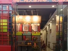 -廣發美食(东晓路店)