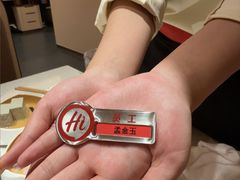 -海底捞火锅(吾悦国际广场店)
