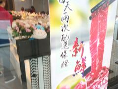 -嬷孙家潮汕牛肉火锅(北京路天河城店)