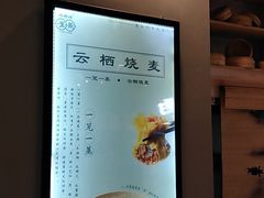 -巧燕坊一笼一蒸(庆春广场地铁站店)