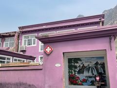 -百里峡七彩艺术小镇