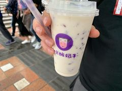 -一只酸奶牛(八一路店)