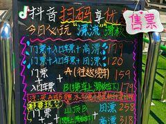 -桑干河大峡谷旅游区