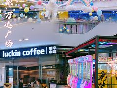 -万达广场(赣州于都店)