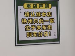-六时安·熊猫张甜品店(东关街店)