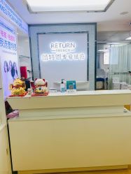 -蕾特恩专业祛痘