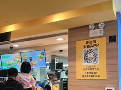 -麦当劳(广州花城汇店)