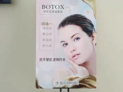 -DMK酶疗中心·BeautyYoung舒妍科技美肤