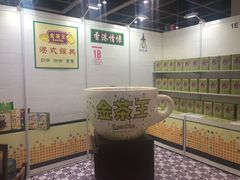 -香港会议展览中心演讲厅
