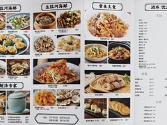-常来小聚·广州非遗传承餐厅(地王广场店)