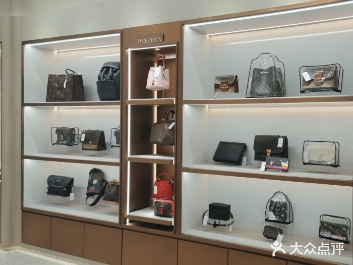 品真阁(西三旗万象汇店)图片