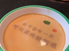 -南门四季铜锅涮肉(大屯·北苑店)