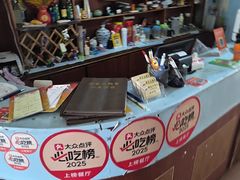 -姥家大锅台水库渔家