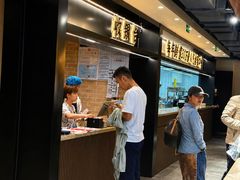 -俭寨大盘鸡·新疆菜·烧烤(博乐店)
