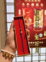 -结绳记(朝阳大悦城店)