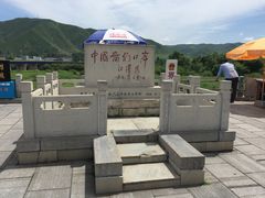-图们国门景区