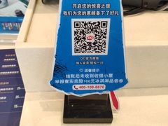 -DQ·蛋糕·冰淇淋(富华里店)