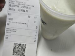 -宝珠奶酪(北京国瑞城购物中心店)