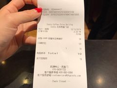 账单-COSTA COFFEE(西直门店)
