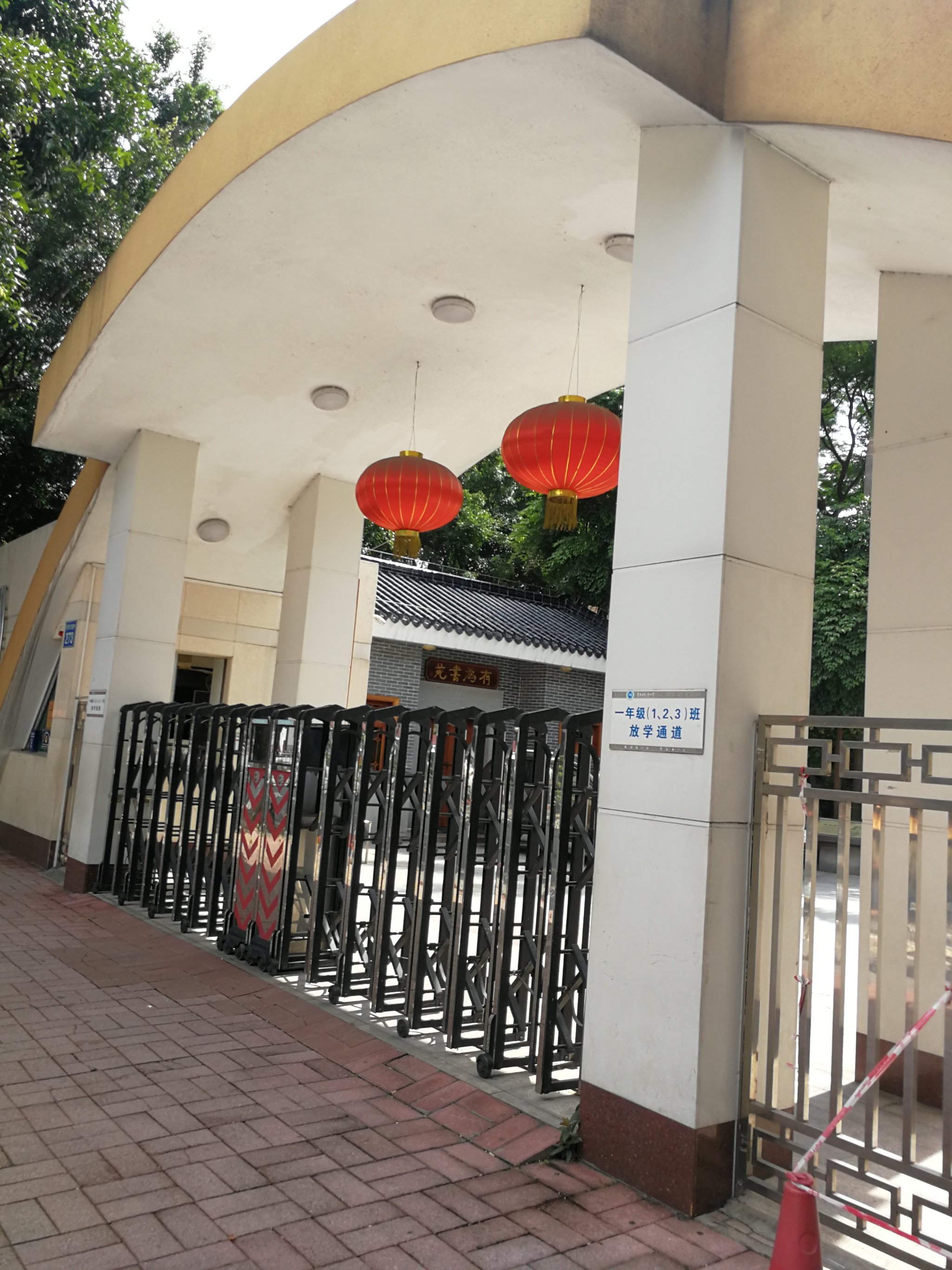 康有为纪念小学是广东省一级学校,学校环境-大众点评