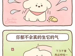 -壹点灵·心理咨询中心(中山公园店)