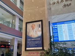 -川北医学院附属成都新华医院