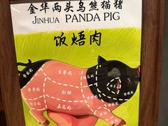 -庐灶江南·江南菜·四合院Bistro(东直门·华侨夜泊君亭店)