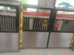 -建国门(地铁站)