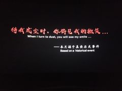 -CGV影城(梅江ScreenX店)